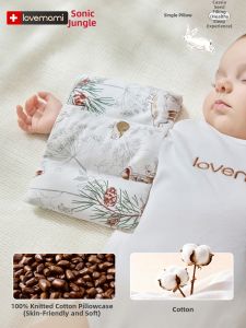 lovemami | Anti Startle Soothing Pillow