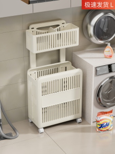 Large Capacity Foldable Bathroom Laundry Basket Dirty Clothes Hamper Caddy with Wheels Multi-Layer Classification Home Use