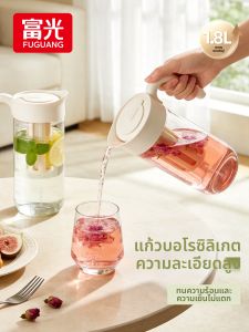 Fuguang | Large Capacity Cold Brew Glass Water Pitcher