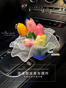 Car Decorative Tulip Bouquet Ins Style 2023 New Popular Female Car Center Console Interior Decoration Accessories Gernice