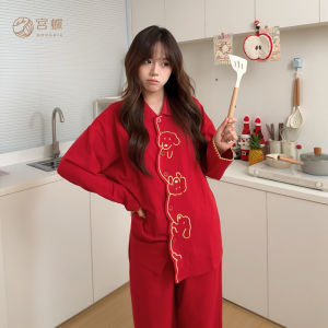 GONGDIE | Soft Cotton Pajamas