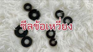 ซีลข้อเหวี่ยง ซีลข้อเหวี่ยงเลื่อยยนต์ ซีลข้อเหวี่ยงเครื่องยนต์ อะไหล่สำรอง 411 gx35 3800 5200 แพ็ค 2 ชิ้น เล็ก/ใหญ่