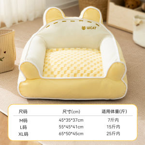 หมอนรองนั่งนุ่มสำหรับแมวและสุนัขในฤดูหนาวแบบซักได้ รองรับน้ำหนักได้ดี มีชั้นรองน้ำหนักเพิ่มเติม ใช้งานได้ตลอดทั้งปี ขนาดใหญ่