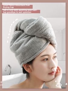 XIANCHENG | Super Absorbent Thick Double Layer Drying Cap