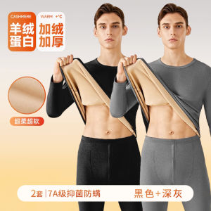 Mens Thermal Underwear Set Thickened Fleece Warmth Generating Base Layer Shirt Large Size Autumn Clothes Winter Wool Blend