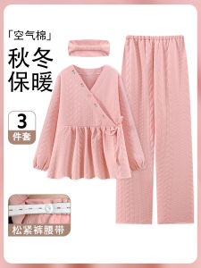 Áo Ngủ Cotton Pha Lanh Dày Cho Bà Bầu Mùa Thu Đông Dài Tay Cổ Chữ V Quần Dài Thoải Mái Cho Gia Đình Và Trẻ Sơ Sinh