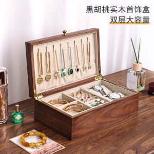 Black Walnut Jewelry Box Solid Wood Mortise Necklace Ring Watch Chinese Style Wooden Box National Style with Lock Double-Layer Storage Box