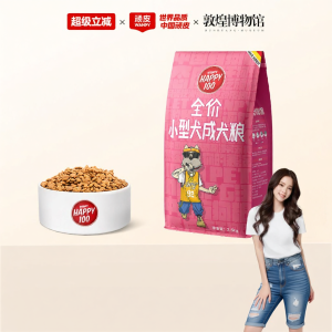 Wanpy | Thức Ăn Chó Nhỏ Loại Bỏ Dấu Tép 2.5kg