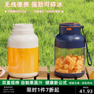 DengTAOPu Portable Large Capacity Multifunctional Juice Cup TonTon Barrel Fruit Juicer Ice Crusher Battery Powered Kitchen Appliance