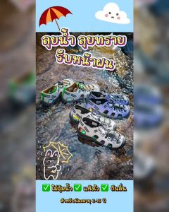 Littlebluelamb SANDALS รองเท้าลำลองเด็กโต3-15ปี FK20252 (Summer2024) ลุยน้ำลุยทราย ปีนป่ายโขดหิยลุยลำธาร มี3สี EU26-38 กันน้ำ แห้งไว้ ไม่หุ้มน้ำ