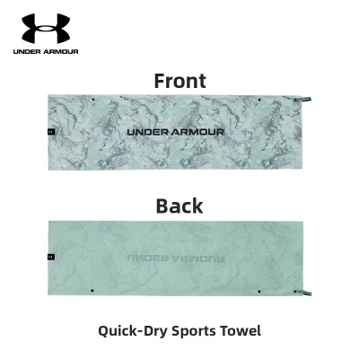 Under Armour | Quick Drying Moisture Wicking Cooling Towel