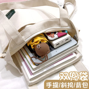 Canvas Bag Tuition Bag Female Junior High School Student Boys and Girls Portable Book Bag Shoulder Bag Crossbody Bag Multi-Functional Large Capacity Student Cram School Bag Primary School Student Kids Canvas Outdoor Fashion Handbag