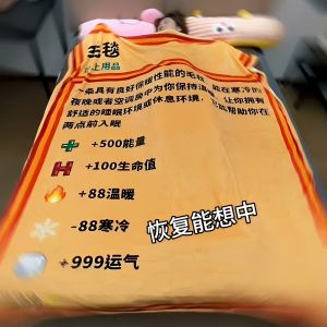 Dày Dặn Chăn Flannel Star Exposure Grain Story Chăn Ngủ Văn Phòng Quà Tặng Cho Bạn Trai Ấm Áp Chăn Nhung Da Cừu Ấm Cúng Mùa Đông