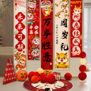 Dragon Baby First Birthday Celebration Decorations Banner Background Atmosphere Gathering Supplies Photography Scene Props