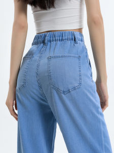 QIAOMIDUO | Quần Jeans Denim Lụa Rộng Mỏng Mùa Hè Cho Nữ Cạp Cao Màu Xanh Nhạt Quần Ống Rộng Thẳng Co Giãn Thoải Mái Thường Ngày