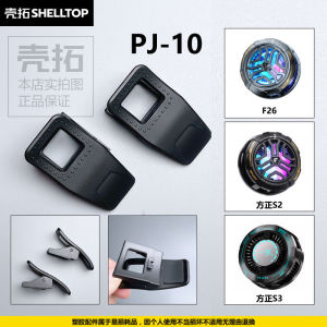 Detachable Heat Sink Clip for X76 Series U Black Shark 4 pro Wu Shadow WEKOME Shell Expansion Accessories Digital Electronics