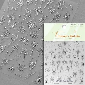 Chic เลเซอร์ Rhinestone Bowknot Star Moon Pearl Totem หัวใจ 3D Self กาวสติ๊กเกอร์เล็บโบฮีเมียผีเสื้อเล็บ 5D Decal