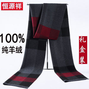 Mens 100% Cashmere Knitted Scarf Thick Warm Luxury Winter Fashion Neck Warmer Business Casual Rectangle Wool Scarf for All Ages