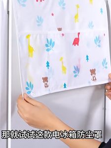 Dust Cover Pockets Microwave Oven Multi-Use Hanging Storage Bag Waterproof Pouch Kitchen Mikro Dapur 冰箱盖布