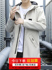 Áo Khoác Dài Vừa Phải Mùa Thu Dành Cho Nam Trẻ Tuổi Áo Khoác Ngoài Thường Ngày Thời Trang Áo Khoác Gió Polyester Dài Vừa Phải