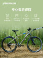 Decathlon ST530 Mountain Bike Unisex Lightweight Adult Gear Shift Student 12-18 Years Old Single Speed Bicycle OVMC. 