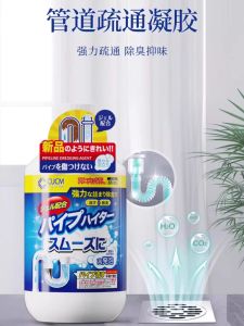 Powerful Kitchen Sink Drain Cleaner Oil Stain Dissolver Toilet Drain Unblocker Odor Eliminator Gel Pipe Maintenance Tool