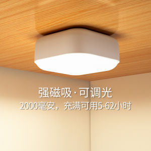 Long-Lasting Battery Magnetic Bed Curtain Lamp for Dormitory Student Reading Desk Lamp Touch Adjustment LED Light Source