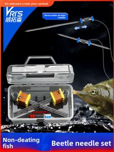 WEITUOSEN | Specialized Soft Shell Turtle Hook