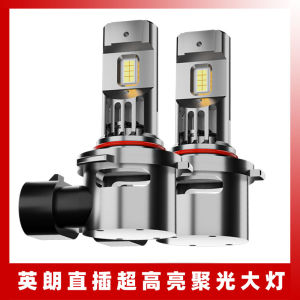 Modified LED Car Headlights Integrated High Brightness Spotlight Decoded near And Far Light Bulb for Buick Yingshang
