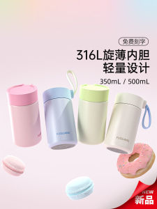 Fugli Portable Mini Stainless Steel Insulated Water Bottle for Students High Aesthetic Value New Model 2025 Fresh Style Modern Simple