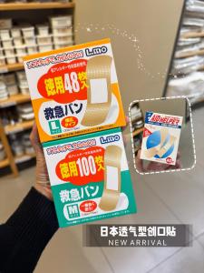 Vỏ Bọc Vết Thương Trong Suốt Chống Thấm Nước Thoáng Khí Chống Mài Mòn Vết Thương Cầm Máu 100 Miếng Vỏ Bọc Vết Thương Dùng Tại Nhà