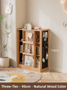 DONGMU | Solid Wood Childrens Bookshelf Multi-level Sliding Door Picture Book Shelf