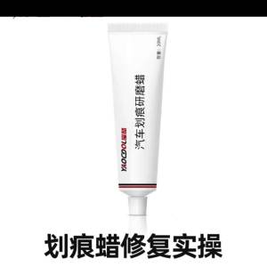 Car Paint Repair Pen for BYD Atto 3  2024 2023 2022 Paint Fixer Repair Touch Up Paint  Accessories Black White Red Blue Green