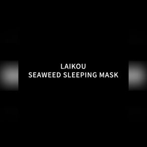 LAIKOU Seaweed Sleeping Mask Oil Control Brightening Cream Moisturizing Gel Nourishing 15pcs