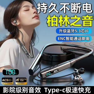 2025 New Bluetooth Neckband Style Sports Earphones Card Insertion Noise Reduction Super Long Battery Life High Sound Quality