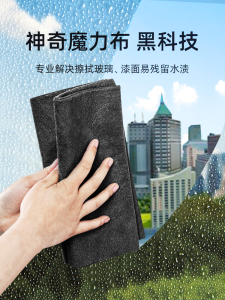 Magic Thickened Absorbent Cloth Không Để Lại Dấu Vết Không Bong Tróc Khi Sử Dụng Khăn Lau Kính Nhà Bếp Khăn Lau Nhà Vệ Sinh