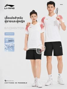 Li-Ning | Áo Thi Đua Thấm Hút Mồ Hôi Mềm Mại