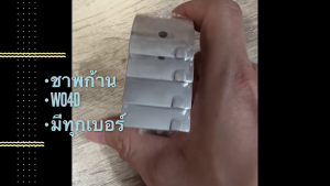 ชาพก้าน HINO WO4D RP133K1 มีหลายขนาด STANDARD 0.25 0.50 0.75 1.00 ยี่ห้อ DAIDO แท้ๆ กล่องละ/RGNKP