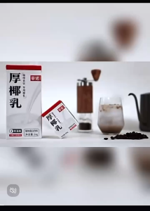 Fino Thick Coconut Milk 200ml Coffee Companion Tea Companion Coconut Latte 菲诺厚椰乳生椰拿铁