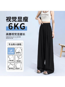 กางเกงขายาวทรงตรงเอวสูงสำหรับผู้หญิง ทรงหลวม ทรงบาง ทรงสลิม ทรงยาว ทรงลำลอง ฤดูร้อน 2025 แบรนด์ Yamamoto