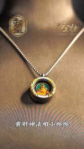 【起玺Qi Xi】五姓财神之首-随身携带-招正财/守财库/助事业-黄财神法相小擦擦 Small Tsha-Tsha of the Yellow Jambhala