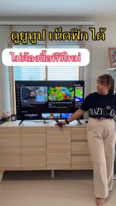 TV Stick กล่อง ดิจิตอล TV Android 11.0 Quad-core 4K แอนดรอยด์ทีวีสติ๊ก Netflix/Youtube รองรับภาษาไทย Bluetooth 5.2 รุ่น global