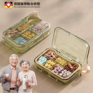 WEIKAMAYI | Portable Waterproof Pill Box