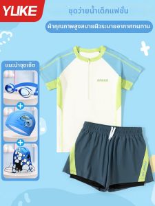 YUKE | Training Swimwear for Boys
