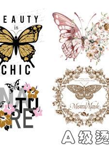 Heat Transfer Stickers ลายพิมพ์ผีเสื้อและดอกไม้ ลายสัตว์ สำหรับเสื้อผ้าผู้หญิง ลายใหม่ อบแห้งได้ 120 องศาเซลเซียส แผ่นดินใหญ่