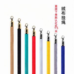 XUANSHAN | Retractable Safety Barrier Stanchion