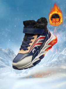 361° | Warm and Thick Childrens Outdoor Winter Shoes