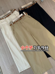 Womens High Waist Cargo Pants Straight Leg Loose Fit Seven-Five Crop High-Waisted Straight Tube Casual TrousersSpring Suits
