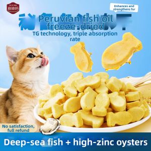 DIDIMA | Fish Oil Rich Dried Oyster Krill Pet Snacks