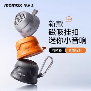 Portable Magnetic Outdoor Bluetooth Speaker Momax BS7 Wireless Mini Soundbox Mobile Phone Stand Aluminum Alloy Stereo Sound